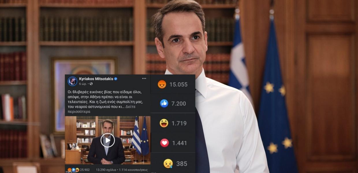 mhtsotakhs dislikes