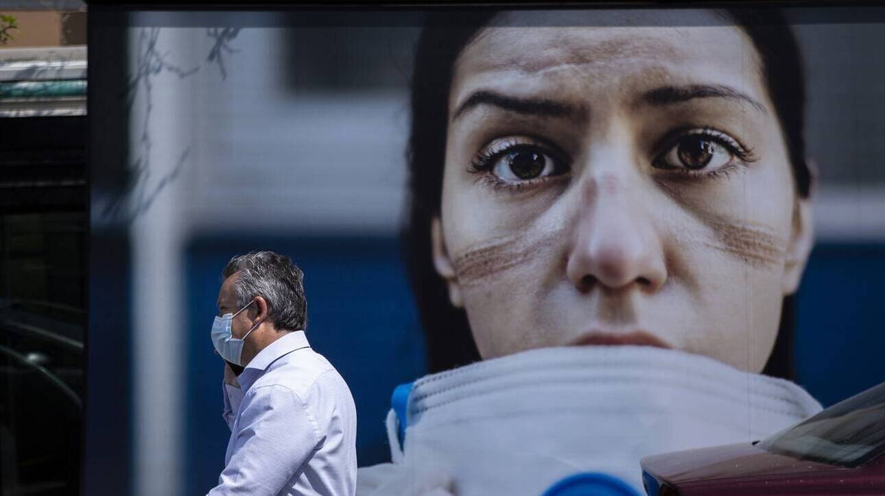 που έκθεση