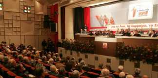 ΚΚΕ: Τα σενάρια εξουσίας του «μετώπου» 17ο Συνέδριο ΚΚΕ 1996, ΑΑΔΜ, εξουσία, μέτωπο, Αντι-ιμπεριαλιστικό Αντιμονοπωλιακό Δημοκρατικό Μέτωπο