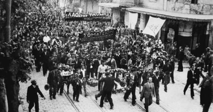 Ιστορία του ελληνικού εργατικού κινήματος, ΚΚΕ, Δικτατορία, Πολυτεχνείο, ΠΑΣΟΚ, Ιουλιανά, Μάης 1936