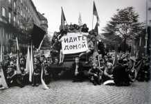 Τσεχοσλοβακία 1968: «Λένιν ξύπνα, ο Μπρέζνιεφ τρελάθηκε» Άνοιξη της Πράγας, Τσεχοσλοβακία 1968, Μπρέζνιεφ, Σοβιτική Ένωση, ΕΣΣΔ, έφοδος, Κόκκινος Στρατός