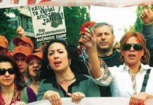 Μαζική απεργία: μήνυμα μαχητικότητας strike.jpg
