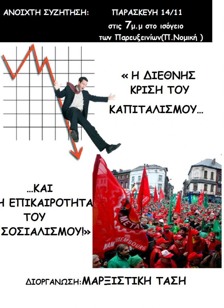 afisa_komotini.jpg