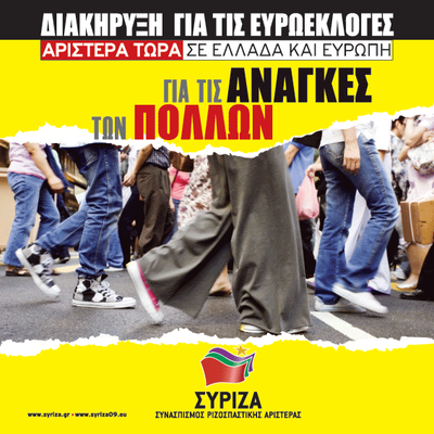 syriza_euroekloges.png