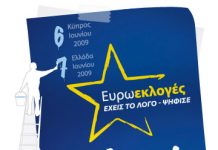 Τι έδειξαν οι Ευρωεκλογές european_elections_2009.jpg