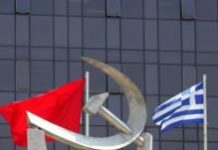 ΚΚΕ και ΣΥΡΙΖΑ: άλλοθι αντί αυτοκριτικής – Μέρος Β΄ perissos_kke.jpg