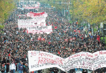 Σοσιαλιστικό Πρόγραμμα για τα Πανεπιστήμια – Μέρος Β’ student_movement.png