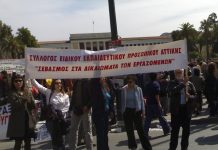 “Ασφαλιστικό” – λιτότητα : τι πρέπει να διεκδικήσουμε (2) asfalistiko.jpg