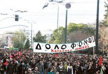 Τα μαθήματα ενός διημέρου αγώνα και καταστολής dekembrhs.jpg