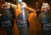 Η νεολαία ΣΥΝ για το ρεσιτάλ καταστολής mat1.jpg