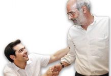 Συμπεράσματα από τη Συνδιάσκεψη του ΣΥΡΙΖΑ – Μέρος Γ΄ tsipras_alavanos2.jpg