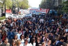 Για την αναγκαιότητα του Ενιαίου Εργατικού Μετώπου apergia-1.jpg