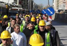Η ΕΕ,η Ελλάδα και οι διεκδικήσεις της Αριστεράς-Μέρος Δ metro_ergates.jpg