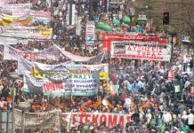 Συγκρότηση πρωτοβουλίας για την ενότητα της αριστεράς panergatiki.jpg