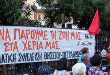 Αυτοδιοικητικές εκλογές: Πρόγραμμα Διεκδικήσεων laiki_syneleysi.jpg