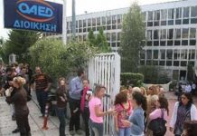 Το επίδομα ανεργίας γίνεται δώρο στους καπιταλιστές epidoma-anergias.jpg