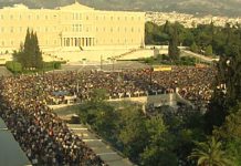 Λαοθάλασσα οργής – ποιο το επόμενο βήμα; agan_syntagma.jpg