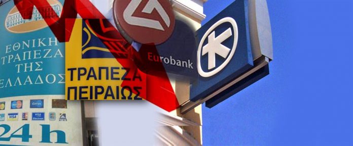 greek_banks.jpg