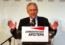 Η πορεία και οι προοπτικές της Δημοκρατικής Αριστεράς kouvelis_dhmar.jpg