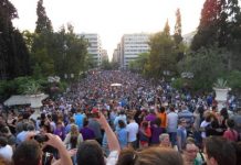 Μας τρέμουν! Επιτροπές αγώνα παντού! syntagma_kinima.jpg