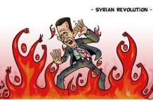 Η επανάσταση στη Συρία syrian_revolution.jpg