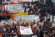 Η εργατική τάξη πρέπει να τεθεί επικεφαλής! ergatiko_kinima.jpg