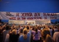 syntagma.jpg