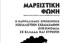 Χαιρετισμοί φίλων για τα 50 μας τεύχη mf 50 magazine front