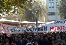 Η προεπαναστατική κατάσταση βάζει ζήτημα εξουσίας parelasi.jpg