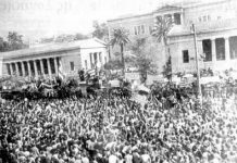 17 Νοέμβρη 1973 – Ένα χρονικό χωρίς «δίδαγμα» politexneio.jpg