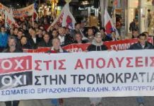 Αλληλεγγύη στους απεργούς της Ελληνικής Χαλυβουργίας xalibourgoi.jpg