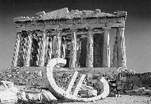 Ελληνικές προοπτικές 2012 kamensky-euroruin-big