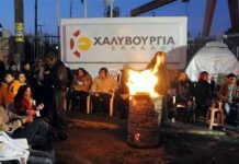 Ανακοίνωση των εργατών στην Ελληνική Χαλυβουργία xalybourgia.jpg