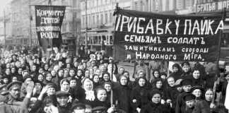 Όταν οι μπολσεβίκοι διέγραφαν τα χρέη και τις απαιτήσεις του Τσαρισμού Μπολσεβίκοι, διαγραφή χρέους, τράπεζες, κρατικοποίηση, εθνικοποίηση, κοινωνικοποίηση