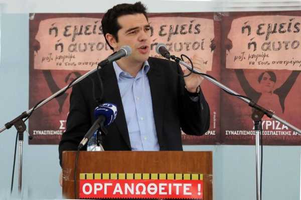 ΣΥΡΙΖΑ, Αλέξης Τσίπρας, εκλογική διακήρυξη, Κυβέρνηση της Αριστεράς