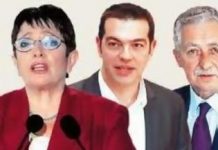Πόλεμος στον ΣΥΡΙΖΑ – η ηγεσία της ΔΗΜΑΡ πρόδωσε – η κυβέρνηση της Αριστεράς γίνεται λαϊκή επιταγή tsipras papariga_kouvelis
