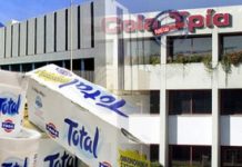Γιατί φεύγουν οι μεγάλες επιχειρήσεις από την Ελλάδα; fage-coca-cola