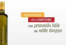 Η «κοινωνική αλληλεγγύη» , ο ταξικός αγώνας και ο σοσιαλισμός ladi anergos