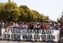 Η σιωπή δεν είναι χρυσός xrysos halikidiki