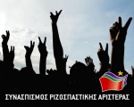 syriza-300x240