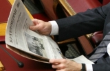 kathimerini 493 355