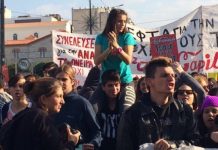 «Νέο Λύκειο» με συνταγές από άλλο αιώνα «Νέο Λύκειο»