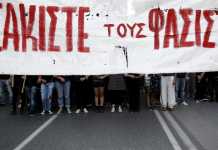 Ηχητικό – Φασισμός και Βοναπαρτισμός: σημαντικές τοποθετήσεις του μαρξιστικού σεμιναρίου Φασισμός και Βοναπαρτισμός, τοποθετήσεις