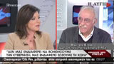 mega-vitsas-asimakopoulou