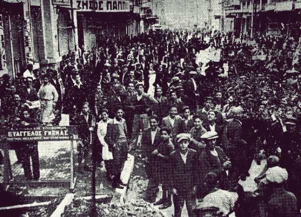 Εξέγερση Θεσσαλονίκη Μάης 1936