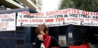 Ο νόμος Γαβρόγλου και το μαχητικό κίνημα των αναπληρωτών καθηγητών Νόμος Γαβρόγλου