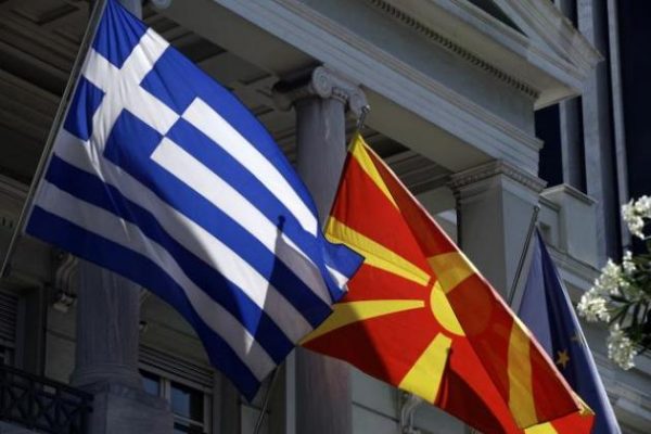Μακεδονικό Ζήτημα