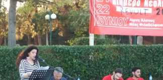 Η τέχνη και η συμβολή της στον αγώνα ενάντια στην καπιταλιστική βαρβαρότητα Ναταλία Ρασούλη, τέχνη, αγώνας ενάντια στην καπιταλιστική βαρβαρότητα