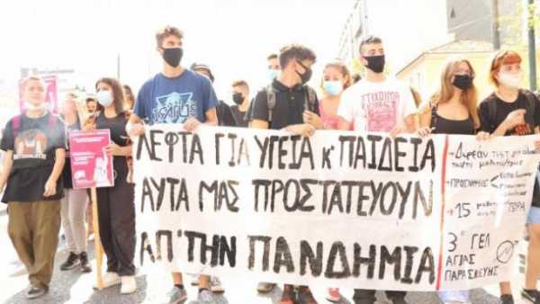 μαθητικό κίνημα, προκήρυξη, καταλήψεις, πανδημία κορωνοϊός