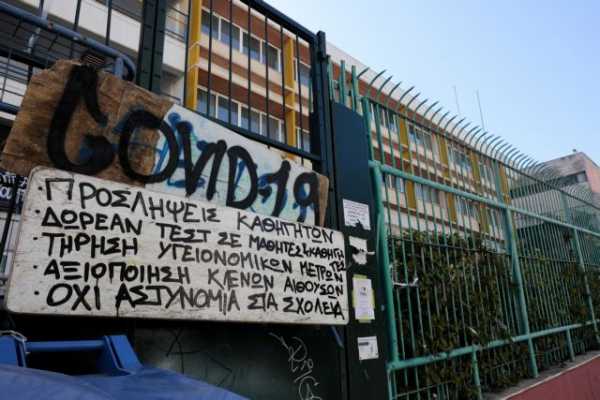 Ελληνικές προοπτικές 2021, μαθητικές καταλήψεις, σχολεία, μαθητικό κίνημα, εργατικό κίνημα